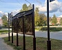 Информационный стенд для Библиотеки.