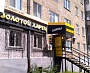 Изготовление и монтаж вывески "ЛОМБАРД", Карпинск