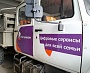 Брендирование грузового автомобиля для компании "Ростелеком"