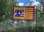 Изготовление и монтаж баннера на существующую металлическую конструкцию