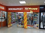 Изготовление и монтаж вывески зоомаркет Лемуррр г. Краснотурьинск ТК Столичный