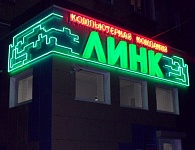 Вывески
