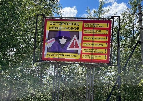 Изготовление и монтаж баннера на существующую металлическую конструкцию