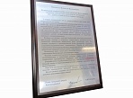 Изгтовление поздавительного адреса, плакетки г. Краснотурьинск