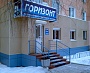 Вентфасад из керамогранита магазин "Горизонт" г. Краснотурьинск