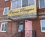 Изготовление и монтаж вывески с айрсистем для студии Стела Ритуал, Краснотурьинск