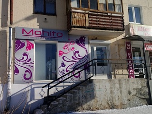 Изготовление вывески магазин Мохито г. Краснотурьинск