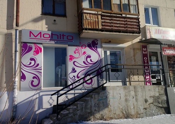 Вывеска со светодиодной подсветкой, фриз из композитного материала, печать на баннере на металлическом каркасе
