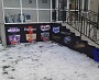 Оформление цоколя баннером с печатью магазин Хатико г. Краснотурьинск