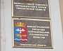 Изготовление табличек администрация г. Краснотурьинска
