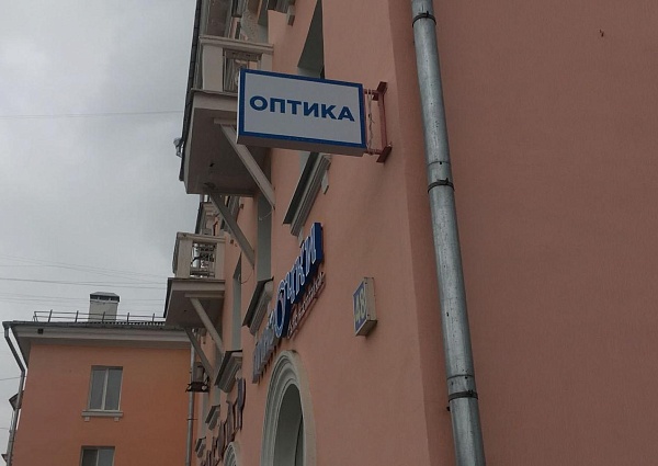 Световой кронштейн