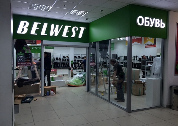  Изготовление и монтаж наружной рекламы для м-на Belwest, Краснотурьинск, ТК Столичный  ул. Л. Комсомола, 21