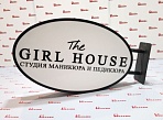 Изготовление и монтаж светового короба для студи "the girl house" г. Североуральск 