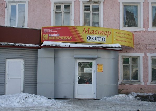 Изготовление и монтаж светового кораба и фасад из композита салон Кодак г. Североуральск