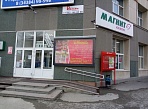 Размещение рекламы г. Карпинск, ул. Мира, 46 скроллер