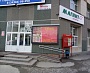Размещение рекламы г. Карпинск, ул. Мира, 46 скроллер