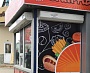 Оформление киоска "ЗАПРАВКА" (Fast FOOD), Серов