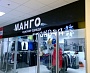 Изготовление вывески  магазин Манго ТК Столичный г. Краснотурьинск