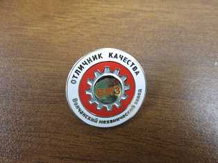 Значок