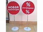 Информеры двухсторонние информационные