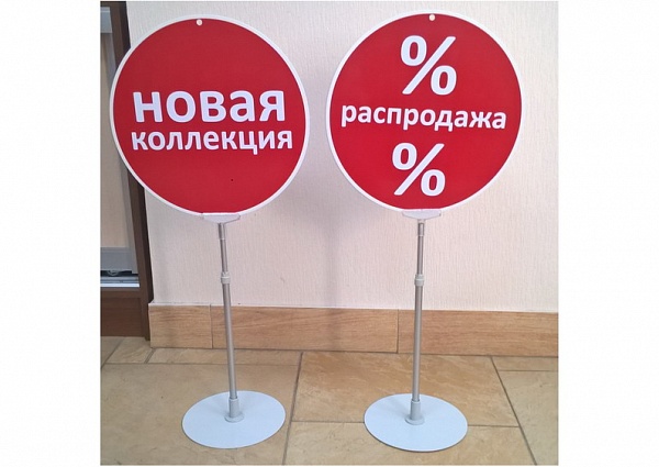 Информеры двухсторонние информационные