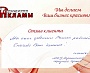 МКУ Карпинский городской архив