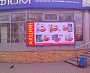 Изготовление и монтаж баннера, изготовление каркаса
