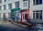 Световые короба агентства "Академия, центр недвижимости"