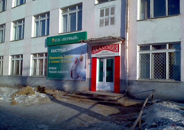 Световые короба агентства
