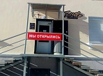 Изготовление и монтаж кованого козырька и вывески для магазина "Textile", г. Краснотурьинск