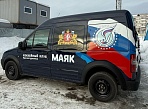 Брендирование автомобиля "Маяк"