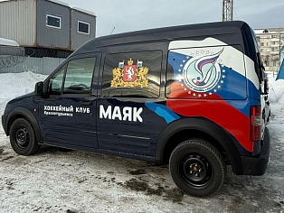 Брендирование автомобиля "Маяк"