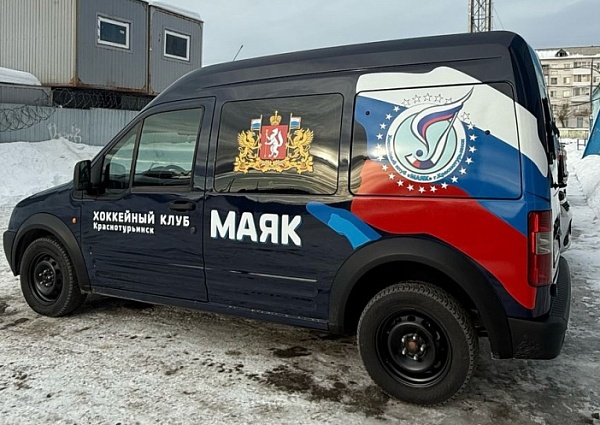Брендирование автомобиля "Маяк"