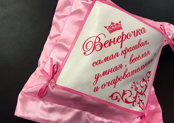 Подушка на заказ