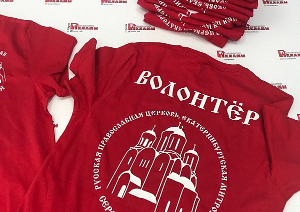 Нанесение изображений на футболки заказчика