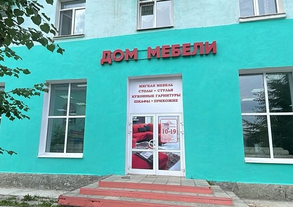 Дом мебели