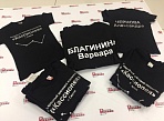 Футболки с нанесением для циркового коллектива "Кассиопея", г. Серов