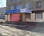 Изготовление и монтаж вывески "Ситилаб" г. Серов