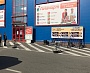 Изготовление вывески и рекламных гобеленов для бутика "ПЕРВЫЙ ГИПЕРМАРКЕТ МЕБЕЛИ" в ТК Столичный