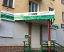 Изготовление и монтаж вывески для ТК CDEK, г. Североуральск