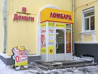 Изготовление и монтаж световой вывески для компании Центрофинанс, Краснотурьинск