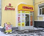 Изготовление и монтаж световой вывески для компании Центрофинанс, Краснотурьинск