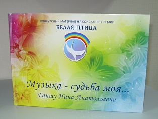 Подарочное издание Газпром г. Краснотурьинск