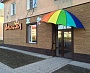 Оформление фасада и изготовление вывески магазина Леопольд г. Карпинск