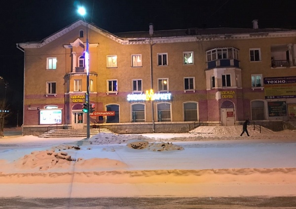 Изготовление и монтаж световой вывески "Эконом маркет"