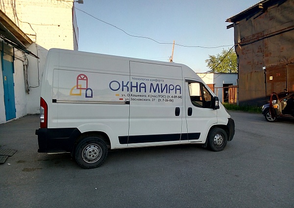 Брендирование автомобиля 