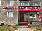 Изготовление и монтаж световой вывески "Канцпарк"