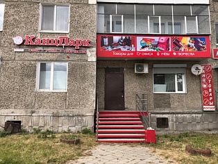 Изготовление и монтаж световой вывески "Канцпарк"