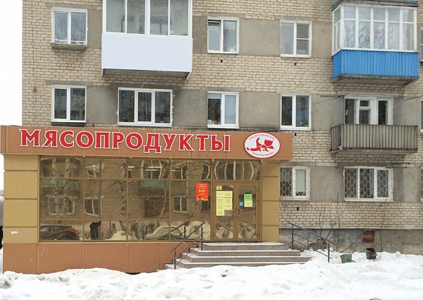 вывеска для магазина 