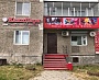 Изготовление и монтаж световой вывески "Канцпарк"